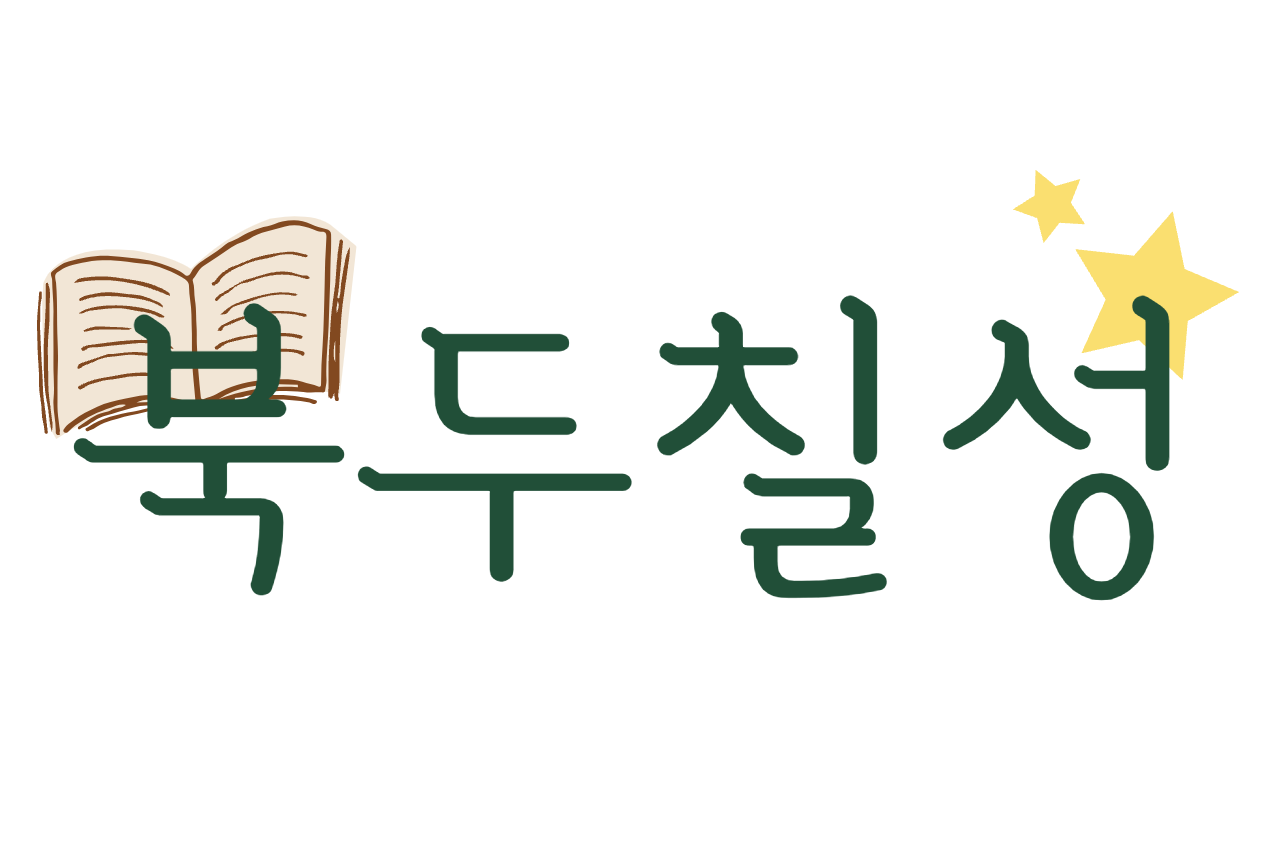 로고 이미지
